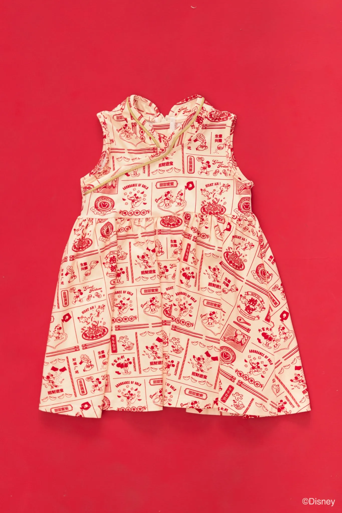 Jersey Flare Cheongsam - Lo Hei Mickey