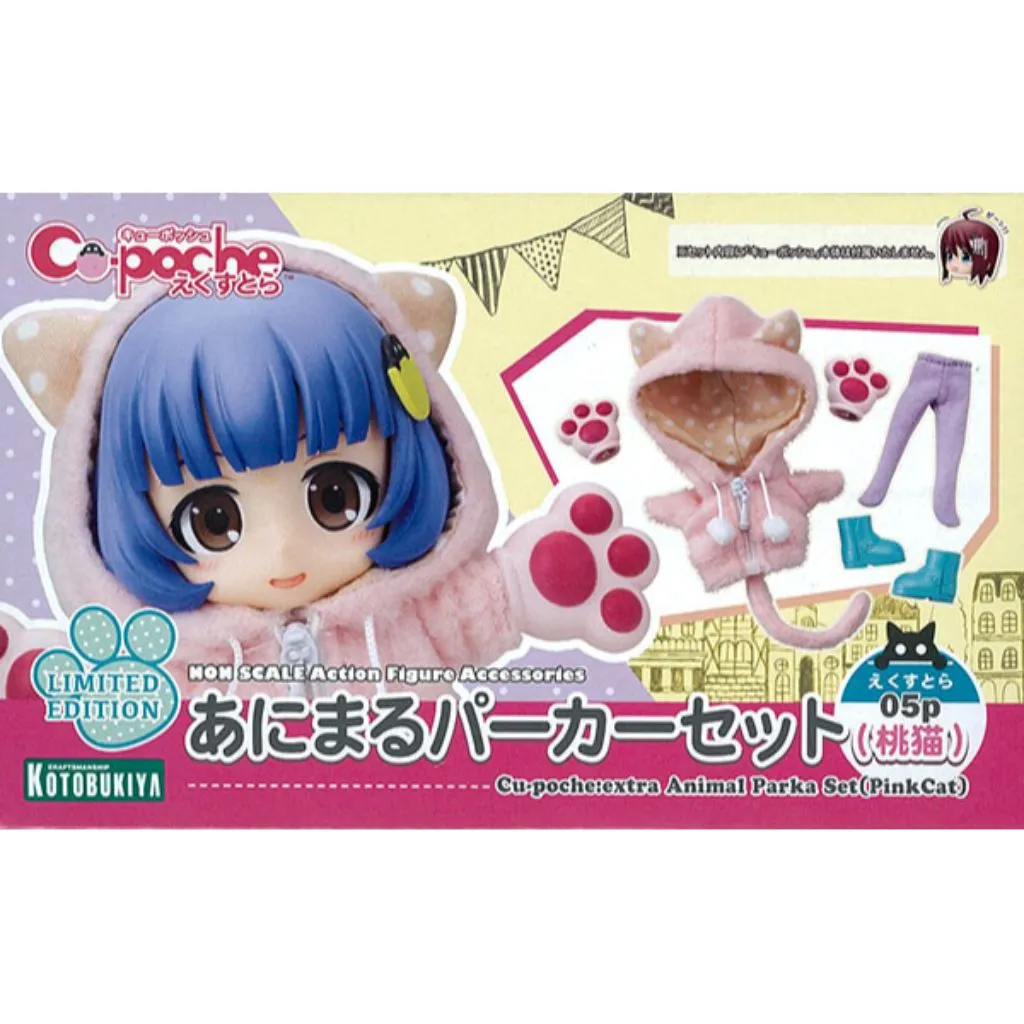 Kotobukiya Pink Cat Extra Animal Parka Set