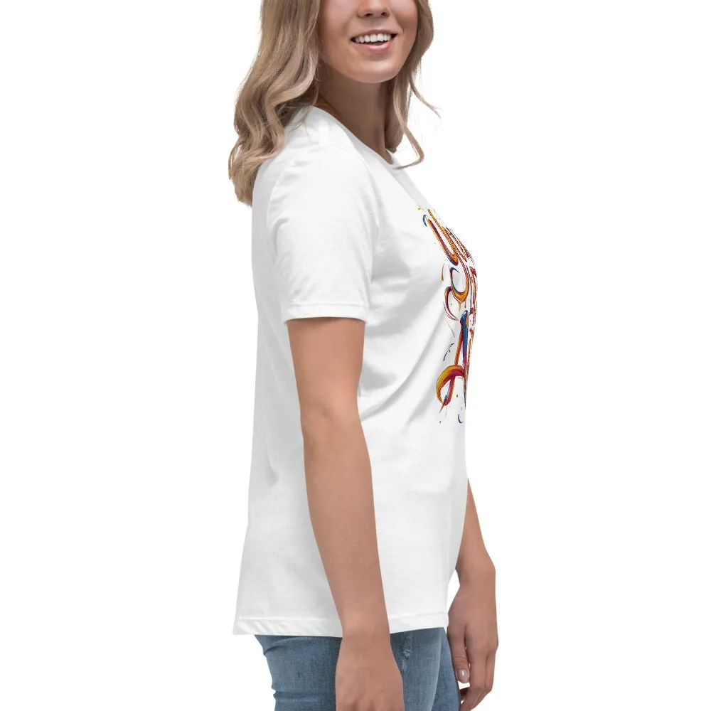 Your Life is Art - Women's Relaxed T-Shirt